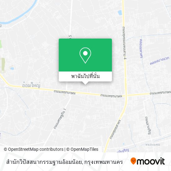 สำนักวิปัสสนากรรมฐานอ้อมน้อย แผนที่