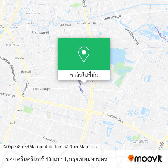 ซอย ศรีนครินทร์ 48 แยก 1 แผนที่