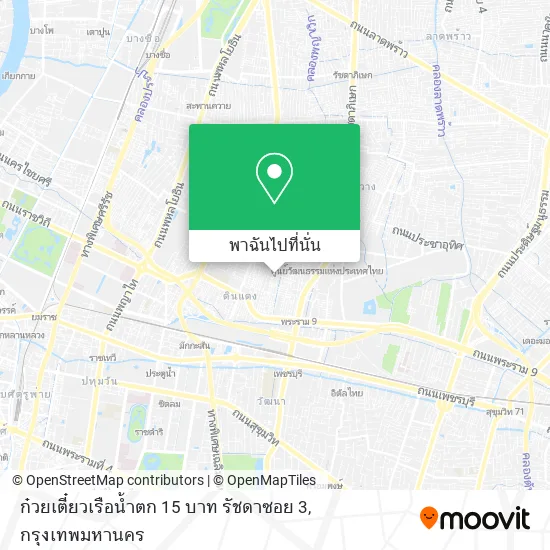 ก๋วยเตี๋ยวเรือน้ำตก 15 บาท รัชดาซอย 3 แผนที่