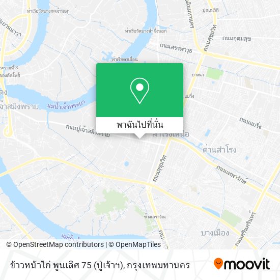 ข้าวหน้าไก่ พูนเลิศ 75 (ปู่เจ้าฯ) แผนที่