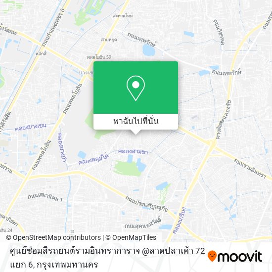 ศูนย์ซ่อมสีรถยนต์รามอินทราการาจ @ลาดปลาเค้า 72 แยก 6 แผนที่