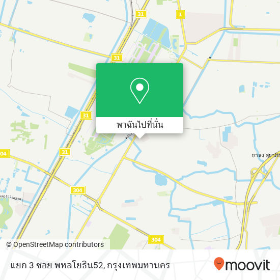 แยก 3 ซอย พหลโยธิน52 แผนที่