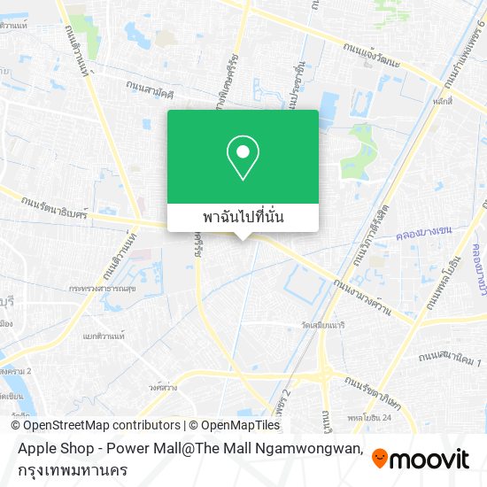 Apple Shop - Power Mall@The Mall Ngamwongwan แผนที่
