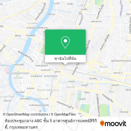 ห้องประชุมกลาง ABC ชั้น 5 อาคารศูนย์การแพทย์สิริกิติ์ แผนที่