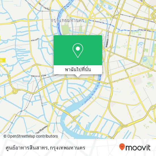 ศูนย์อาหารสินสาทร แผนที่