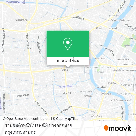 ร้านส้มตำหน้าไปรษณีย์ บางกอกน้อย แผนที่