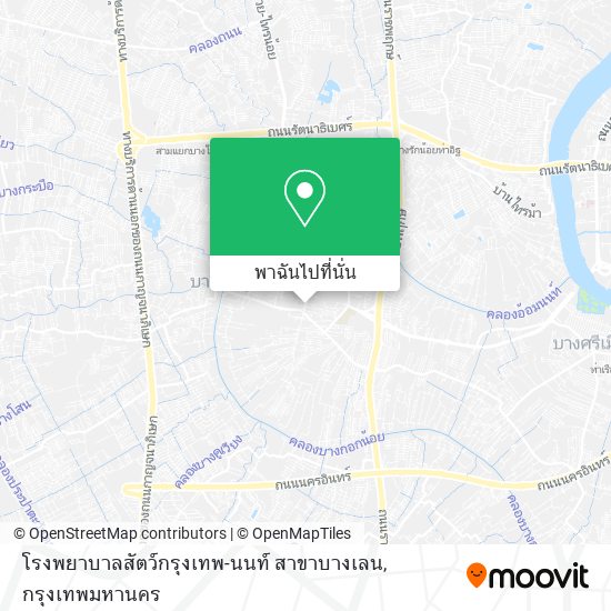 โรงพยาบาลสัตว์กรุงเทพ-นนท์ สาขาบางเลน แผนที่