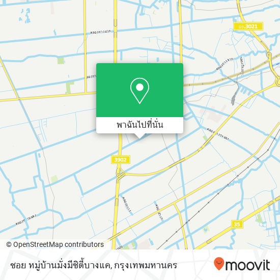 ซอย หมู่บ้านมั่งมีซิตี้บางแค แผนที่