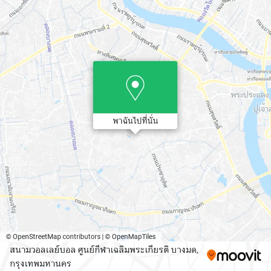 สนามวอลเลย์บอล ศูนย์กีฬาเฉลิมพระเกียรติ บางมด แผนที่