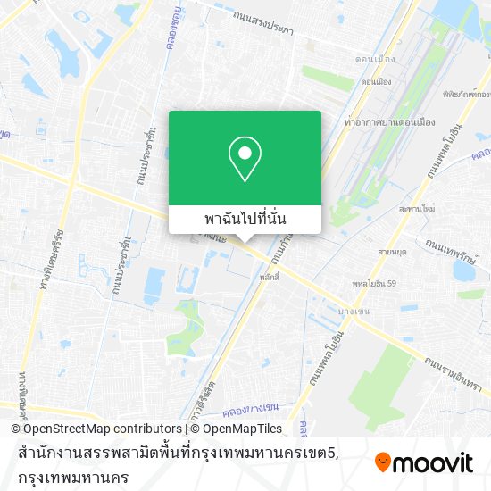 สำนักงานสรรพสามิตพื้นที่กรุงเทพมหานครเขต5 แผนที่