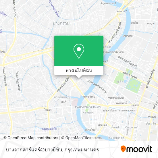บางจากคาร์แคร์@บางยี่ขัน แผนที่