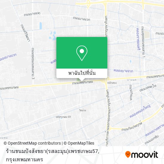 ร้านขนมปังสังขยา(รสละมุน)เพรชเกษม57 แผนที่