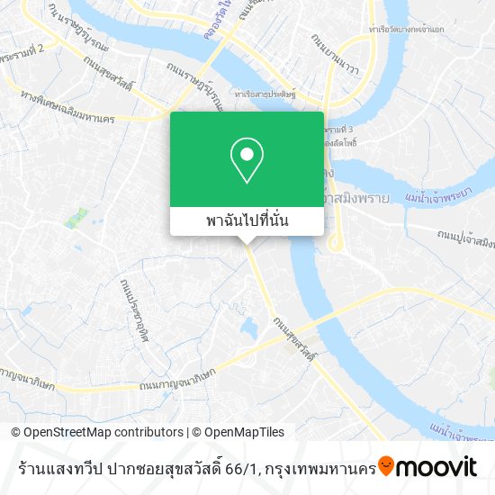 ร้านแสงทวีป ปากซอยสุขสวัสดิ์ 66 / 1 แผนที่