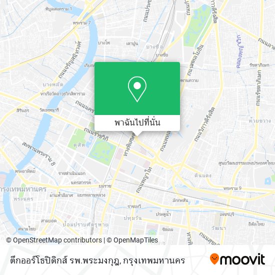 ตึกออร์โธปิดิกส์ รพ.พระมงกุฎ แผนที่