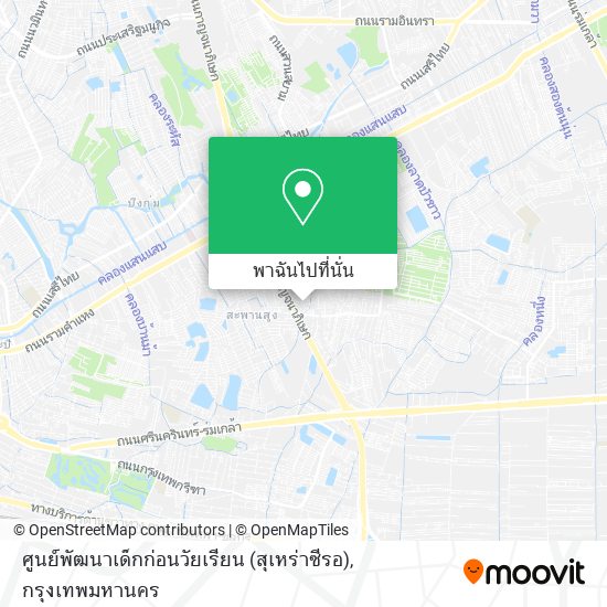 ศูนย์พัฒนาเด็กก่อนวัยเรียน (สุเหร่าซีรอ) แผนที่