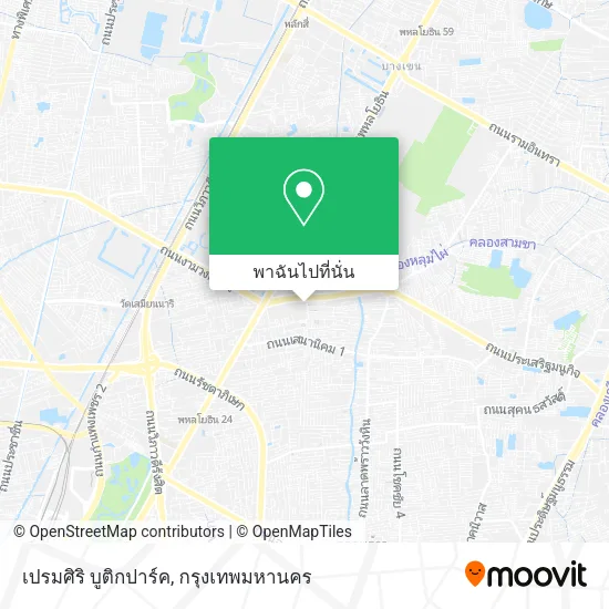 เปรมศิริ บูติกปาร์ค แผนที่