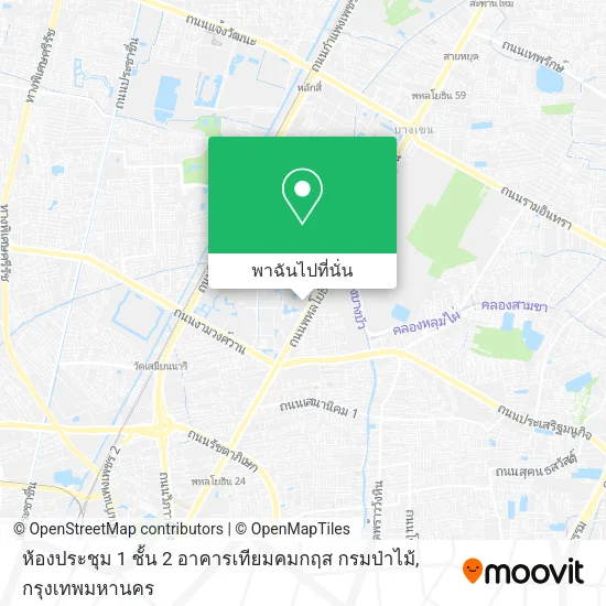 ห้องประชุม 1 ชั้น 2 อาคารเทียมคมกฤส กรมป่าไม้ แผนที่