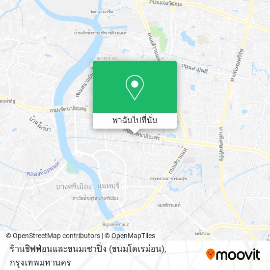 ร้านชิฟฟ่อนและขนมเซาปิ่ง (ขนมโดเรม่อน) แผนที่