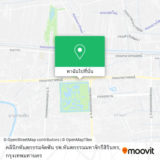 คลินิกทันตกรรมจัดฟัน รพ.ทันตกรรมมหาจักรีสิรินทร แผนที่