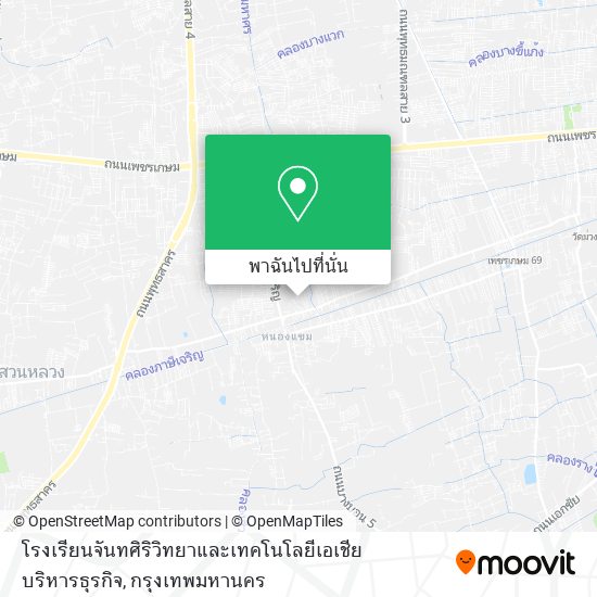 โรงเรียนจันทศิริวิทยาและเทคโนโลยีเอเชียบริหารธุรกิจ แผนที่