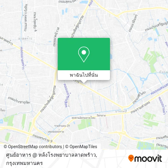 ศูนย์อาหาร @ หลังโรงพยาบาลลาดพร้าว แผนที่