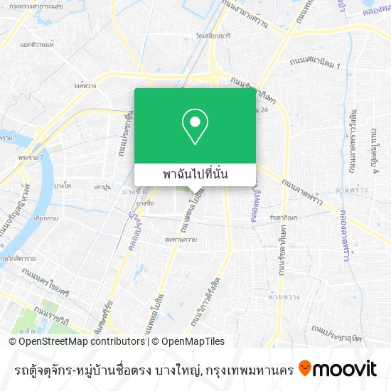 รถตู้จตุจักร-หมู่บ้านซื่อตรง บางใหญ่ แผนที่