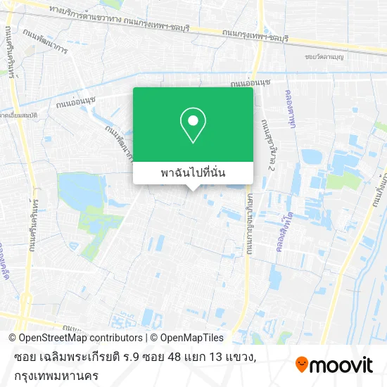 ซอย เฉลิมพระเกีรยติ ร.9 ซอย 48 แยก 13 แขวง แผนที่