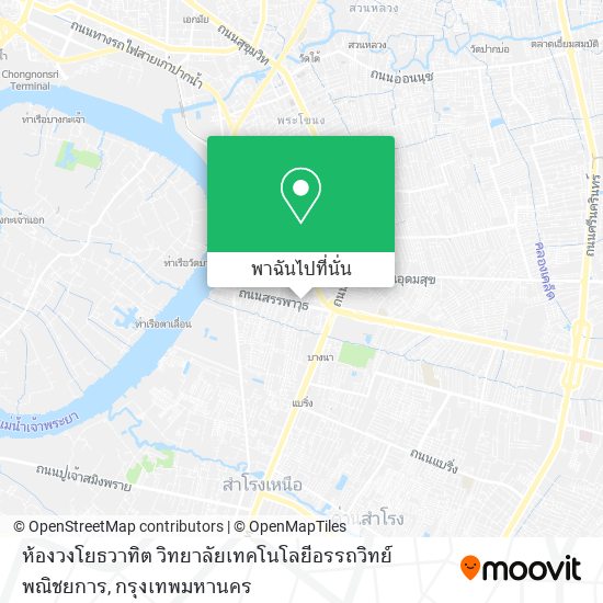 ห้องวงโยธวาทิต วิทยาลัยเทคโนโลยีอรรถวิทย์พณิชยการ แผนที่