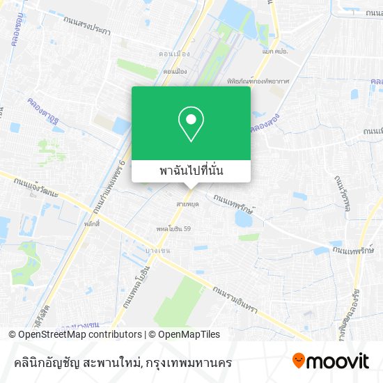 คลินิกอัญชัญ สะพานใหม่ แผนที่