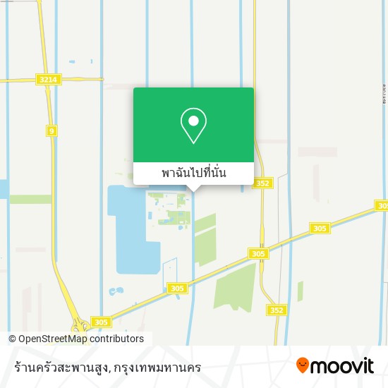 ร้านครัวสะพานสูง แผนที่