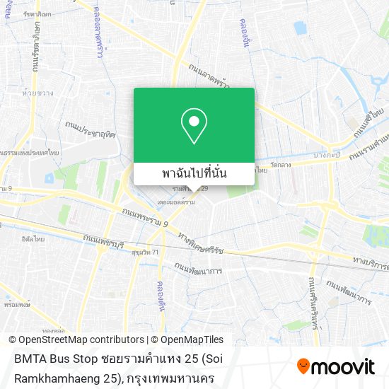 BMTA Bus Stop ซอยรามคำแหง 25 (Soi Ramkhamhaeng 25) แผนที่