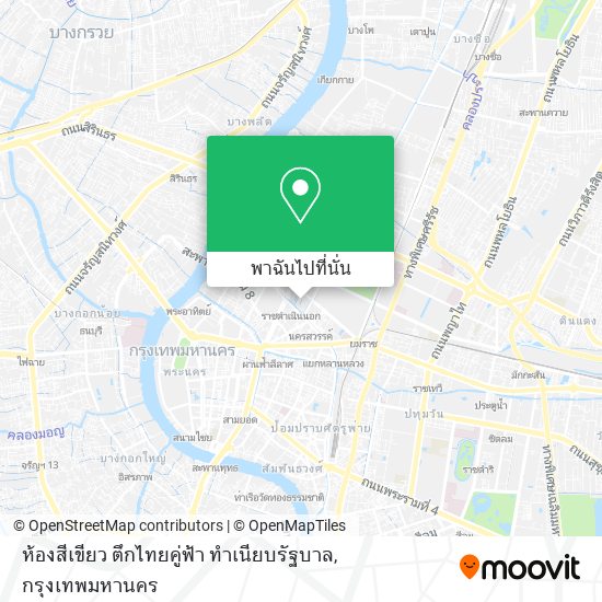 ห้องสีเขียว ตึกไทยคู่ฟ้า ทำเนียบรัฐบาล แผนที่
