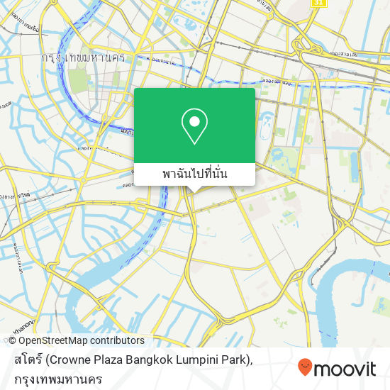 สโตร์ (Crowne Plaza Bangkok Lumpini Park) แผนที่