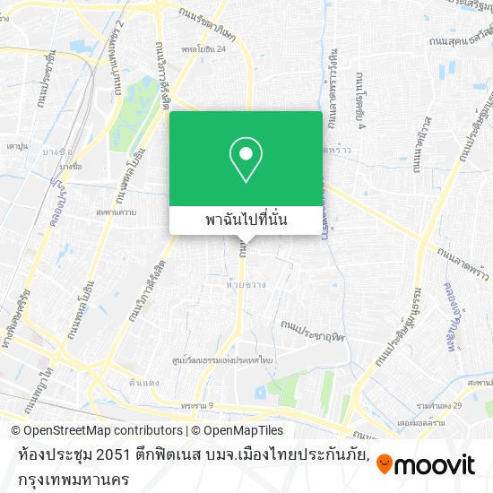ห้องประชุม 2051 ตึกฟิตเนส บมจ.เมืองไทยประกันภัย แผนที่