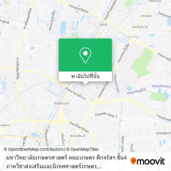 มหาวิทยาลัยเกษตรศาสตร์ คณะเกษตร ตึกจรัสฯ ชั้น4 ภาควิชาส่งเสริมและนิเทศศาสตร์เกษตร แผนที่