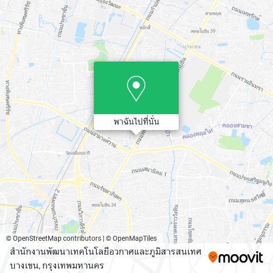 สำนักงานพัฒนาเทคโนโลยีอวกาศและภูมิสารสนเทศ บางเขน แผนที่