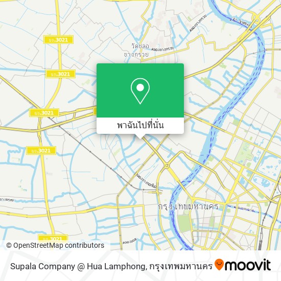 Supala Company @ Hua Lamphong แผนที่