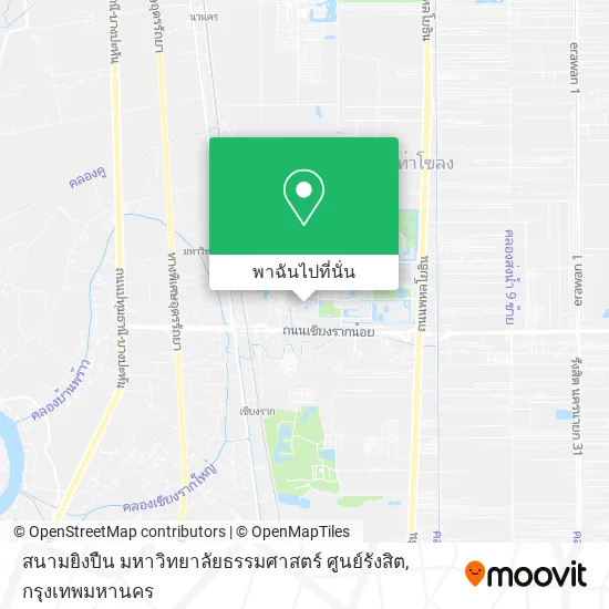 สนามยิงปืน มหาวิทยาลัยธรรมศาสตร์ ศูนย์รังสิต แผนที่