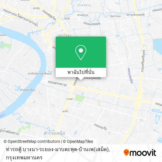 ท่ารถตู้ บางนา-ระยอง-มาบตะพุต-บ้านเพ(เสม็ด) แผนที่