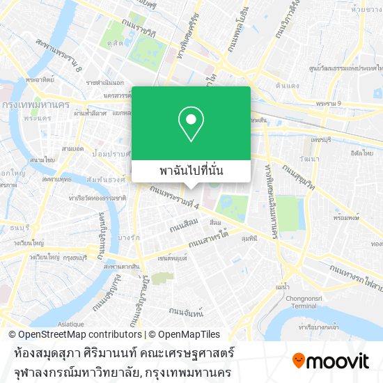 ห้องสมุดสุภา ศิริมานนท์  คณะเศรษฐศาสตร์ จุฬาลงกรณ์มหาวิทยาลัย แผนที่