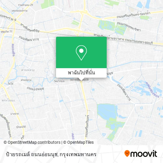 ป้ายรถเมล์ ถนนอ่อนนุช แผนที่
