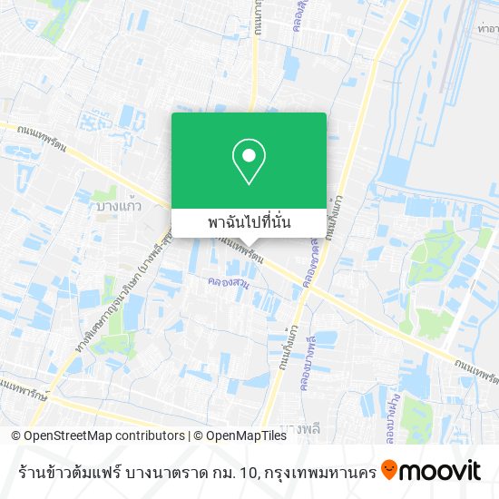 ร้านข้าวต้มแฟร์ บางนาตราด กม. 10 แผนที่