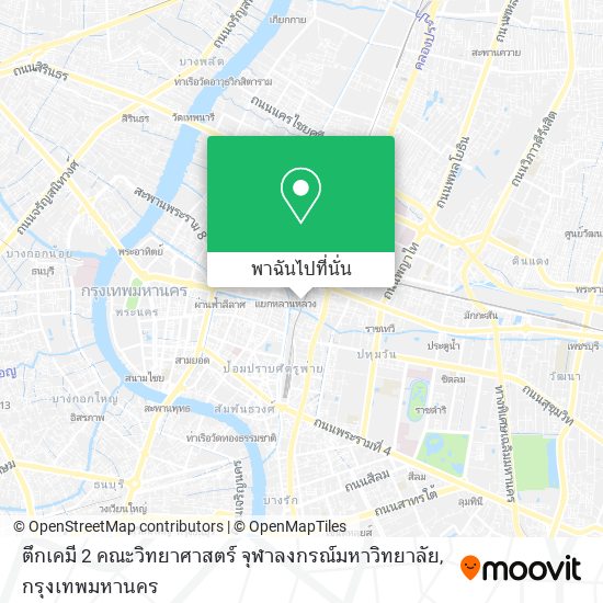 ตึกเคมี 2 คณะวิทยาศาสตร์ จุฬาลงกรณ์มหาวิทยาลัย แผนที่