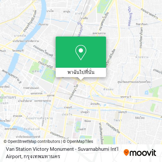Van Station Victory Monument - Suvarnabhumi Int'l Airport แผนที่