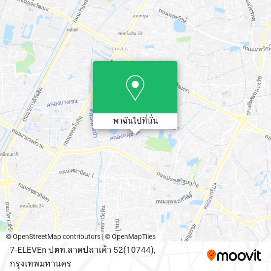 7-ELEVEn ปตท.ลาดปลาเค้า 52(10744) แผนที่