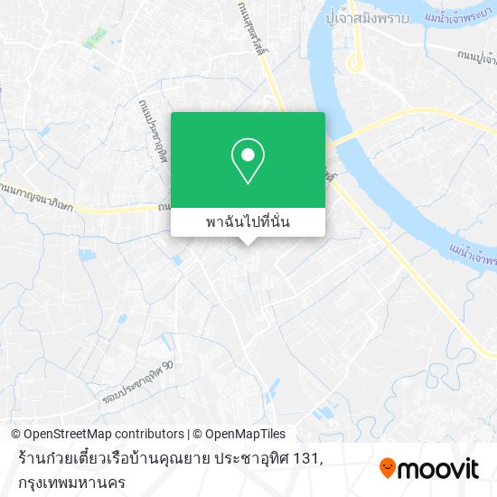 ร้านก๋วยเตี๋ยวเรือบ้านคุณยาย ประชาอุทิศ 131 แผนที่