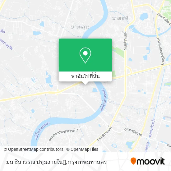 มบ.ชินวรรณ ปทุมสายใน🏡 แผนที่