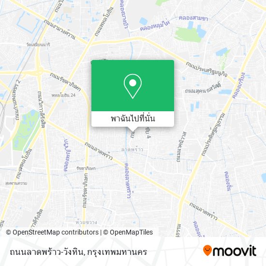 ถนนลาดพร้าว-วังหิน แผนที่