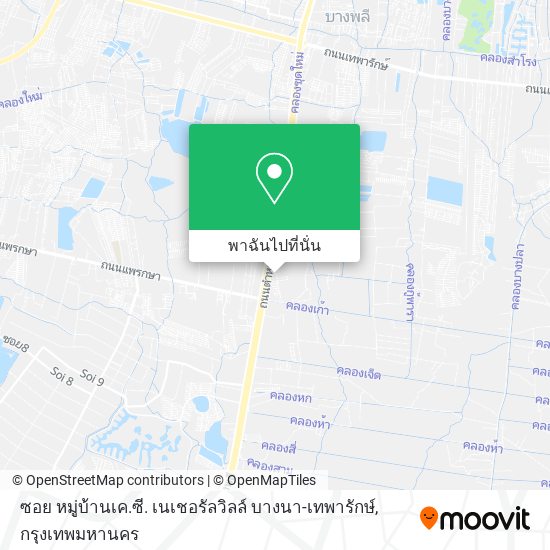 ซอย หมู่บ้านเค.ซี. เนเชอรัลวิลล์ บางนา-เทพารักษ์ แผนที่