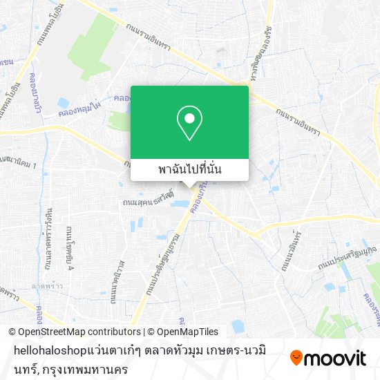 hellohaloshopแว่นตาเก๋ๆ ตลาดหัวมุม เกษตร-นวมินทร์ แผนที่